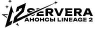 l2-servera.com